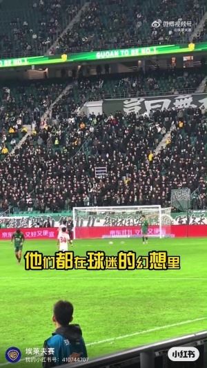 倒戈🤬国安死忠看台接连改编3首歌：电梯战神挑衅球迷最无畏